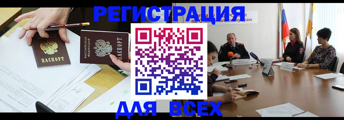 регистрация для дет. сада в Малой Вишере
